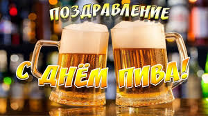 Його святкують щороку в першу п'ятницю серпня. Zdan5r37eg9vrm