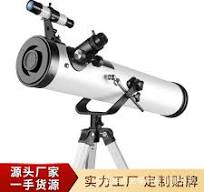 Nhà sản xuất bán buôn kính thiên văn 76700 kính thiên văn khẩu độ lớn kính  viễn vọng ngắm sao chuyên nghiệp độ nét cao | Sabomall