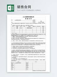 Kira sözleşmesi 2020 pdf formatı. Satin Alma Ve Satis Sozlesmesi Excel Sablonu Resim Priz Numarasi 400158150 Tr Lovepik Com