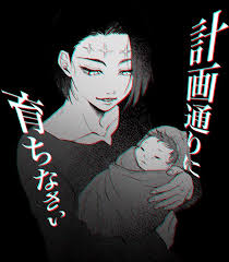 26 ideas de Itadori familia