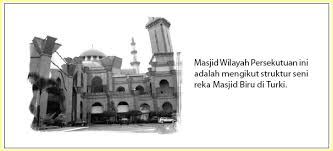 Museum malaysia ini ada 3 lantai. Seni Bina Dan Reka Bentuk Bangunan Wla 104 03 Pengajian Islam