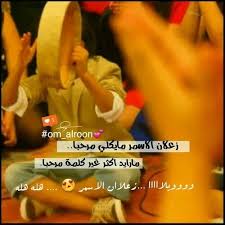 زعلان الأسمر حاتم العراقي Incoming Call Screenshot Incoming Call