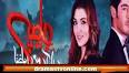Video for Pyaar Lafzon Mein Kahan Full Episode 103