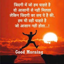 Quotes Good Morning Sad Quotes Images Just receive my good morning message to you with an open heart, and there you go! quotes blogger