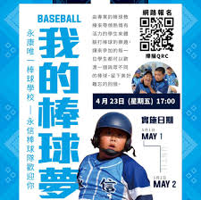 9,595 likes · 153 talking about this. æ°¸ä¿¡åœ‹å°å­¸å‹™åœ˜éšŠ Posts Facebook