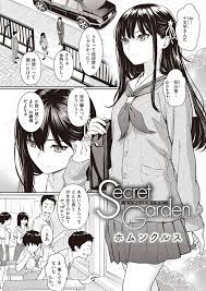 ホムンクルスのSecret Garden | 新しいエロ漫画 | 無料で最新エロ同人誌、マンガを読み放題