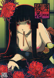 Jigoku Shoujo | Hell Girl Porn Comics » Hentai Porns - Manga And Porncomics  Xxx Hentai Comics
