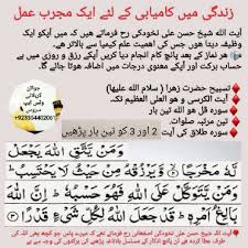 Pin On Dua
