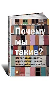 эрик берн игры в которые играют люди Fb2 скачать Pin By Alexrra Kaurina On Zdorove Psychology Books Books Motivational Books