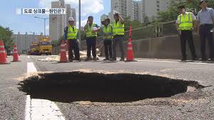 Jun 23, 2021 · 지난해 부산 사상구에서 잇달아 발생한 싱크홀(국제신문 지난해 5월 19일 자 2면 보도) 복구 공사가 지연되면서 각종 사업이 차질을 빚고 있다. ë¶€ì‚° ë„ì‹œê³ ì†ë„ë¡œ ê¹Šì´ 4m ëŒ€í˜• ì‹±í¬í™€ ì›ì¸ì€