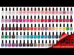 Download Mp3 Cnd Shellac Color Chart 2016 2018 Free