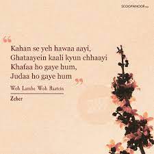 Pin On Song Lyric Quotes