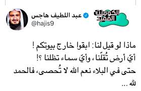 Pin By شبكة المفيد On صفحة الكومنت المفيد Words Quotes Math