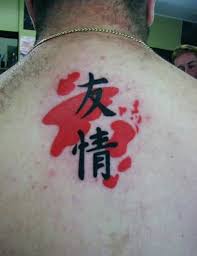 Unterarm tattoo tattoo ornamente henna tattoo ideen tattoo dekoltee ohr tattoo hals tattoo frauen tätowierungen geometrie tattoo tattoo ideen. Dunkle Schwarze Asiatische Hieroglyphen Mit Roter Tinte Elemente Tattoo Auf Oberen Rucken Des Mannes Tattooimages Biz