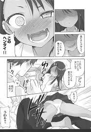 ぶひドウ！ エロ漫画同人誌