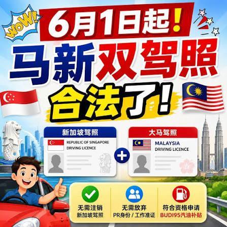 新闻图