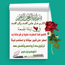 pin by kais albalaghi on أهل البيت عليهم السلام home decor decals greetings decor