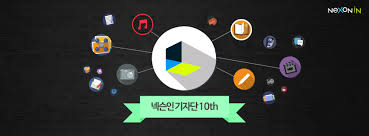 즐거움이 가득한 넥슨 게임, 모든 게임을 한 곳에서 만나보세요. ë„¥ìŠ¨ì¸ ê¸°ìžë‹¨ Facebook