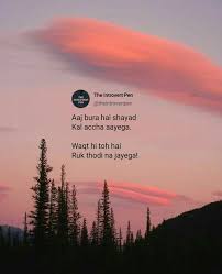 Pin By Dabburi Likitha On Shayri In 2020 Reality Quotes Silence Quotes Teenage Love Quotes