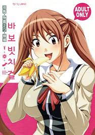 aho-girl - Hentai Manga, Doujins, XXX & Anime Porn