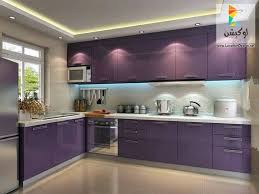 احدث تصميمات و الوان مطابخ مودرن باشكال جديدة 2017 2018 لوكشين ديزين نت Purple Kitchen Cabinets Kitchen Modular Modern Kitchen Cabinet Design