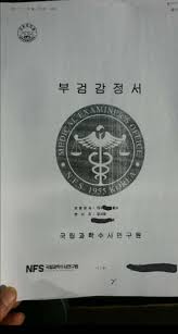 유정호 지인 클라인이 이에 대해 입장을 내놓았다. ìœ ì •í˜¸ ê·¼í™© ìœ ë¨¸ë°© ìµëª… ìœ ë¨¸ ì»¤ë®¤ë‹ˆí‹° ë§ˆì´ê°¤
