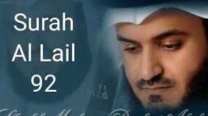 92 Surah Al-Lail