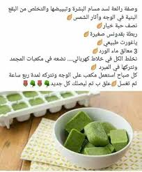 Beautyroutineforteens Natural Skin Care Diy Beauty Skin Care Routine Skin Care Diy Masks