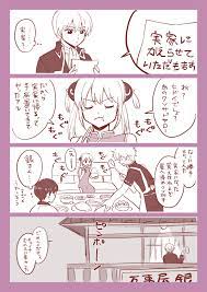 悠 on twitter in 2021 okikagu anime chibi