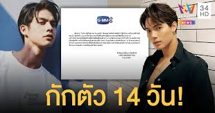ฟ้าใส ดาวดังของคริสตัล ผับ โพสต์ความคืบหน้า เข้ารักษาตัวในโรงพยาบาลแล้ว หลังทราบผลติดโควิด ขอบคุณทุกกำลังใจ พร้อมเปิดไทม์ไลน์ ไป 3 ผับดัง. Giqfi9v4gu3jmm