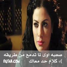 We did not find results for: ØµÙˆØ± Ø¨Ù†Ø§Øª Ø­Ø²ÙŠÙ†Ø© Ø¨Ù†Ø§Øª Ø­Ø²ÙŠÙ†Ø§Øª Ø¬Ù…ÙŠÙ„Ø§Øª ÙŠØ¨ÙƒÙˆÙ†