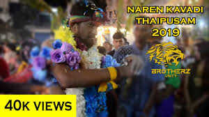 Tahun ini, perayaan itu jatuh pada khamis minggu depan, bersamaan 28 januari. Thaipusam 2k19 Naren Kavadi Sungai Siput Ams Videography Youtube