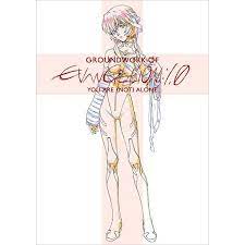 Groundwork Of Evangelion 1 0 You Are Not Alone Book Art Evangelion Neon Genesis Evangelion