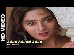 Aaja Sajan Aaja Khalnayak Alka Yagnik Sanjay Dutt Madhuri Dixit Jackie Shroff Anupam Kher Youtube Lagu Terbaik Madhuri Dixit Youtube