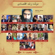 Maybe you would like to learn more about one of these? Ehsan Naser On Twitter ÛŒÙ‡ ÙˆØ§Ú©Ø³Ù† Ø§Ø²ÙˆÙ†Ø§ Ú©Ù‡ ÙˆØ§Ø³Ù‡ Ø®ÙˆØ¯Ø´ÙˆÙ† Ø²Ø¯Ù† Ù‡Ø¯ÛŒÙ‡ Ù…ÛŒØ¯Ù… Ø¨Ù‡ØªÙˆÙ†