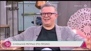 Μιχαλησ ρεππασ καλεσμενοσ στουσ πρωινουσ τυπουσ | 13/3/2020. Mixalhs Reppas Exw Akoysei Koytsompolia Akomh Kai Gia Ton Idio Moy Ton Eayto Youtube