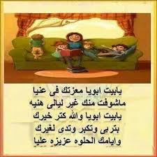 يا بيت ابويا baseball cards cards baseball