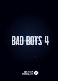Детективы майк лоури и маркус бёрнетт снова в деле! Movie Bad Boys 4 2021 Cast Video Trailer Photos Reviews Showtimes