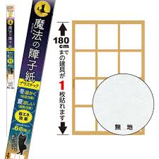 障子 紙 断熱