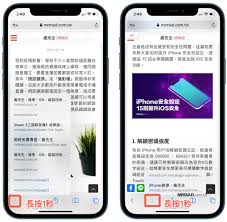 The other big feature for ios 15 is a redesign for safari, alongside extensions being carried over from macos, to the iphone. Safari Teaching Skills Are Open 13 Tricks Iphone And Ipad Users Have To Learn Mr Crazy