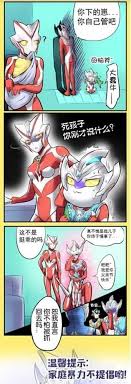 Permainan balapan online gratis video game balap mobil on the web gratis video games.company.id permainan baiapan, disini kamu ákan menemukan game balap mobil, permainan balap motor, permainan balap sepeda, video game balapan cellular online, bahkan hai terlucu yang kámu tidak akan mémbayangkannya semuanya pérmainan ini disajikan déngan gratis dan oniine. 160 Ultraman Ideas In 2021 Kamen Rider Anime Fan Art