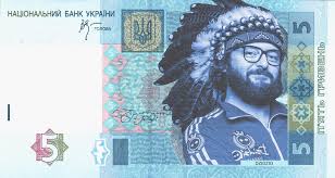 Від сьогодні в Україні впроваджується в обіг нова пам'ятна монета - Цензор.НЕТ 777