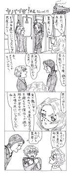 みみきゅうり meggoto40 さんの漫画 720作目 ツイコミ 仮 みみ 漫画 鬼滅の刃 累