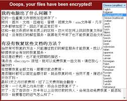 A scammer could send millions of them with a simple. Wannacry Ransom Note Written By Chinese English Speaking Authors Threatpost