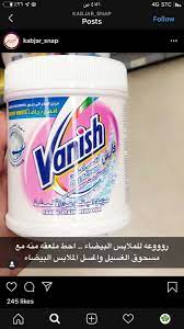 pin by yosha on منظفات small bathroom decor diy home cleaning washing clothes