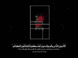 ارح سمعك وقلبك عمير شميم تصميم ديني بدون حقوق Youtube Islamic Quotes Quran Cute Love Images Good Morning Picture