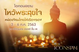Jun 26, 2021 · เช็ก วันหยุดยาว เดือนกรกฎาคม 2564 เต็มอิ่ม 5 วัน ให้พักผ่อนกันเต็มๆ ไปดูว่า มีวันไหนบ้าง à¸—à¸³à¸š à¸à¸§ à¸™à¸­à¸²à¸ªà¸²à¸¬à¸«à¸š à¸Šà¸² à¸§ à¸™à¹€à¸‚ à¸²à¸žà¸£à¸£à¸©à¸² à¸— à¹„à¸­à¸„à¸­à¸™à¸ªà¸¢à¸²à¸¡ 3 6 à¸à¸£à¸à¸Žà¸²à¸„à¸¡ 2563