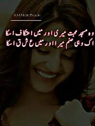 Pin By Qaisar On Dard E Zindgi Urdu Poetry Love Guru Poetry Collection