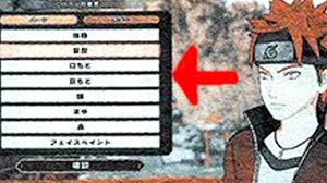 Please make yourself portrait and use it for your profile picture. Naruto Characters Creator Lifeanimes Com