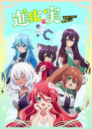 Shinka No Mi Shiranai Uchi Ni Kachigumi Jinsei Gogoanime